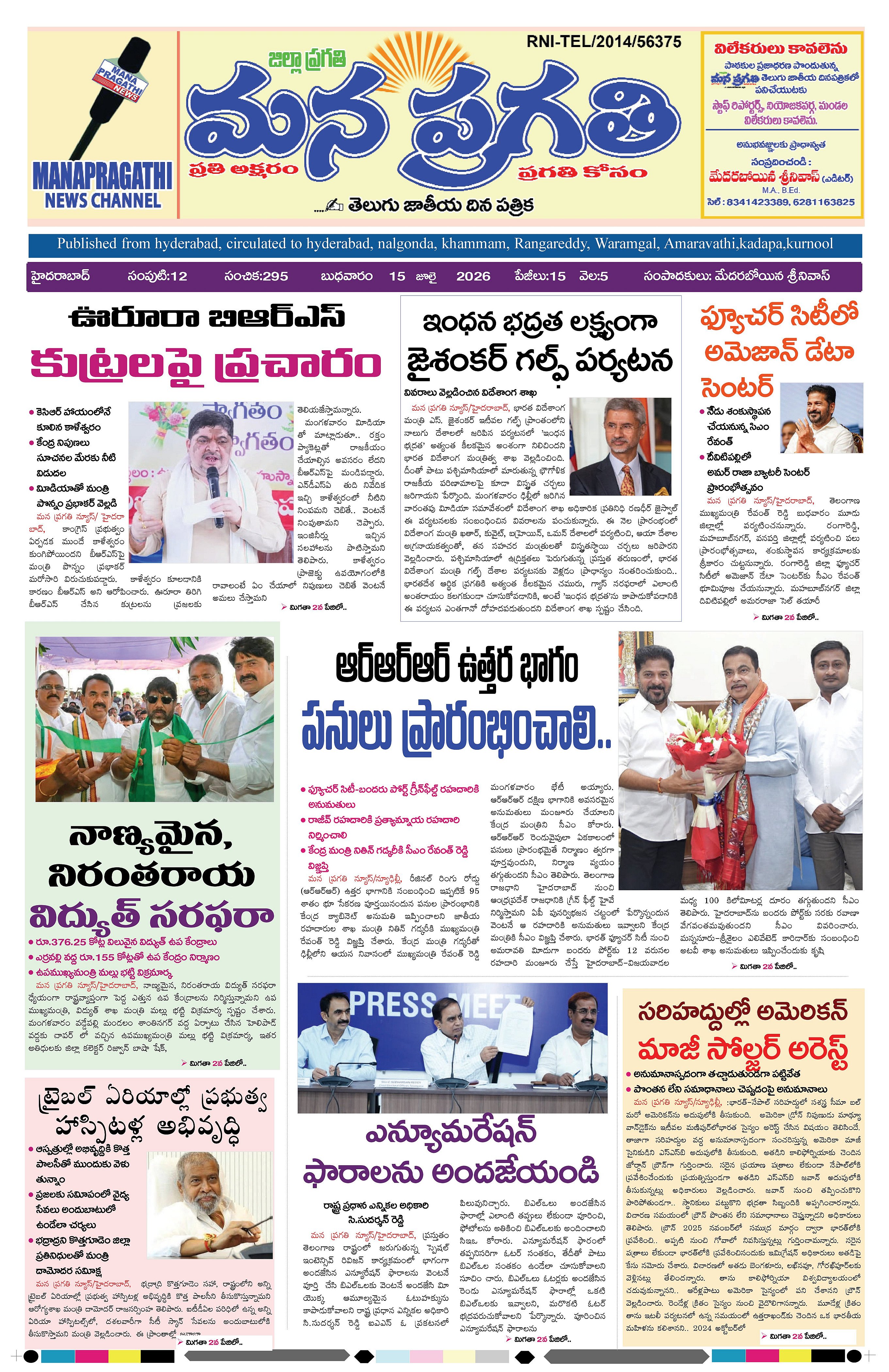 Page 1