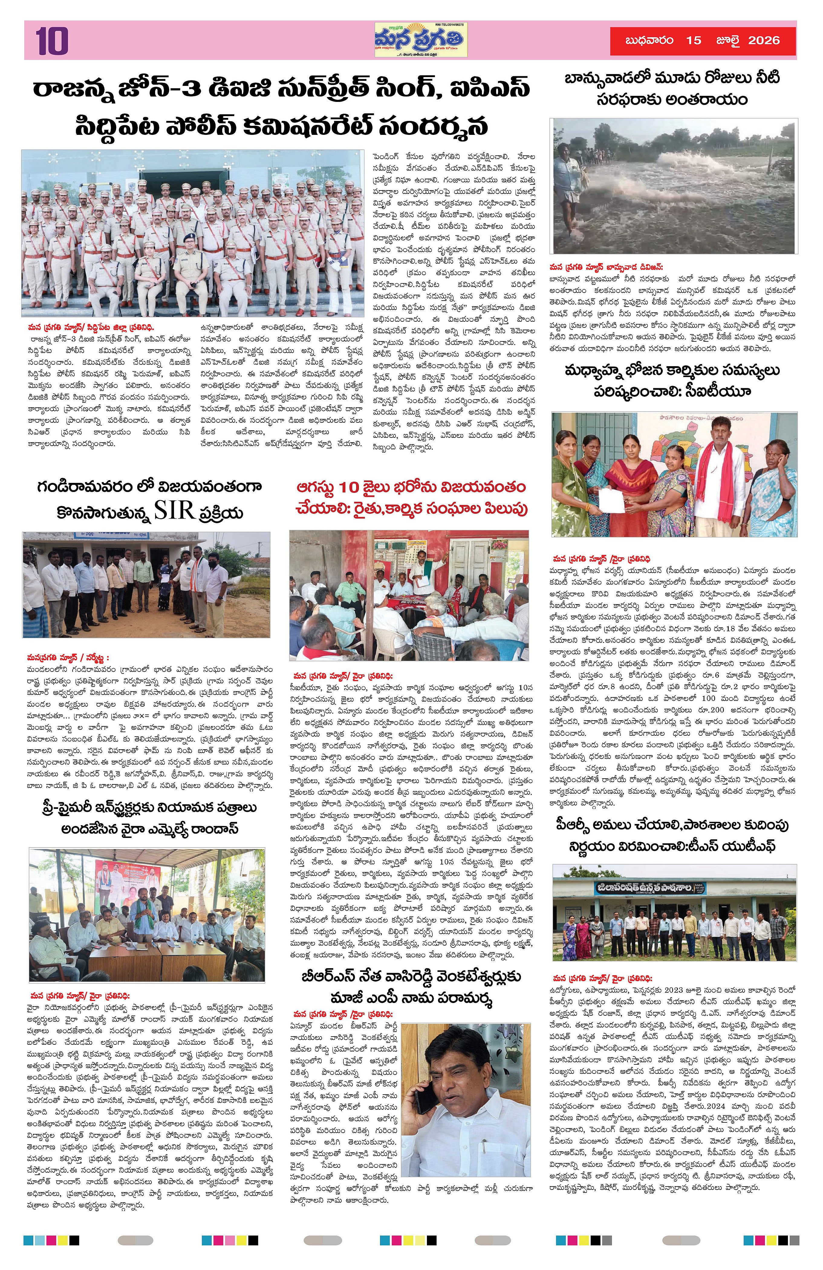 Page 10