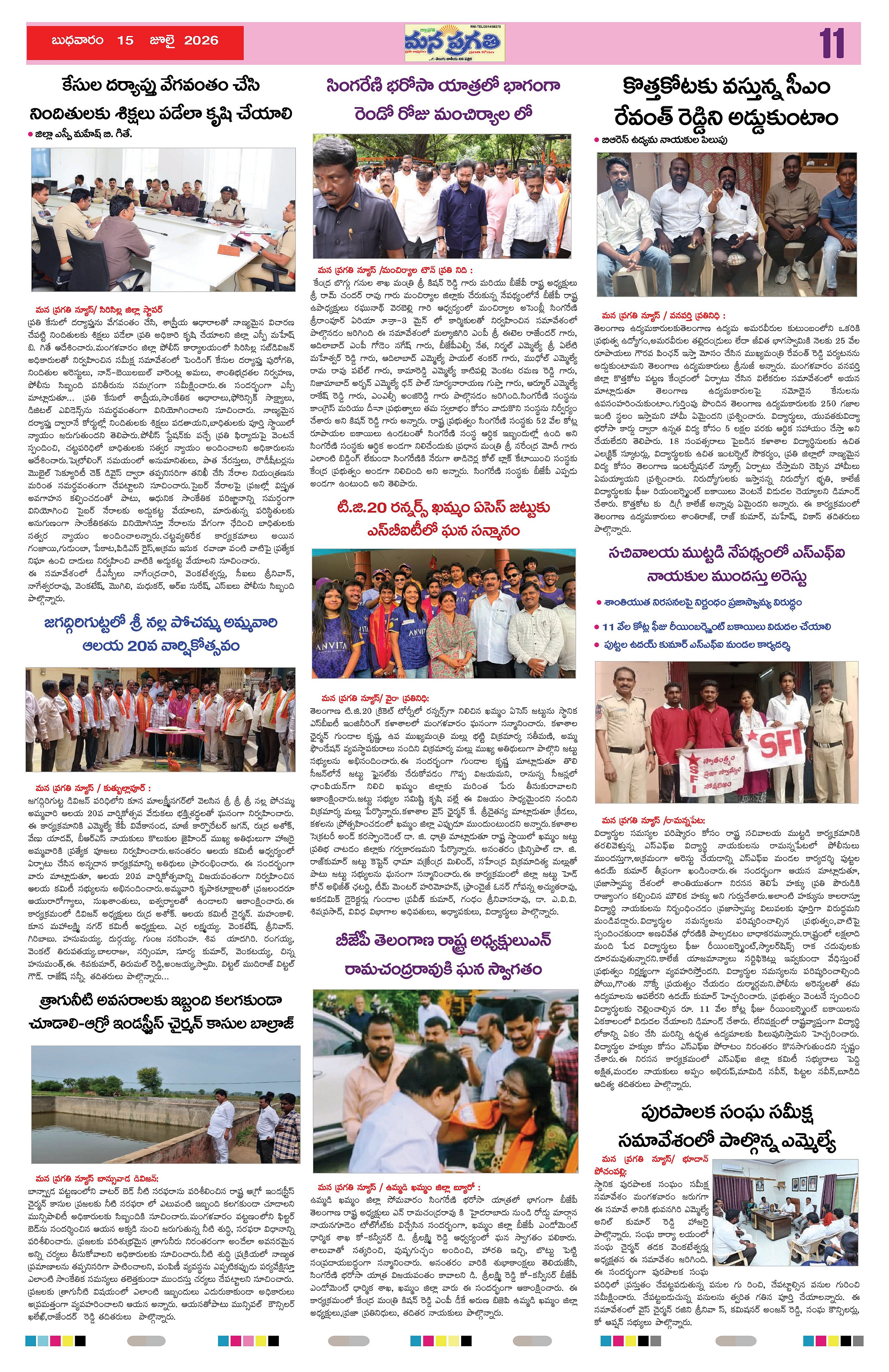 Page 11