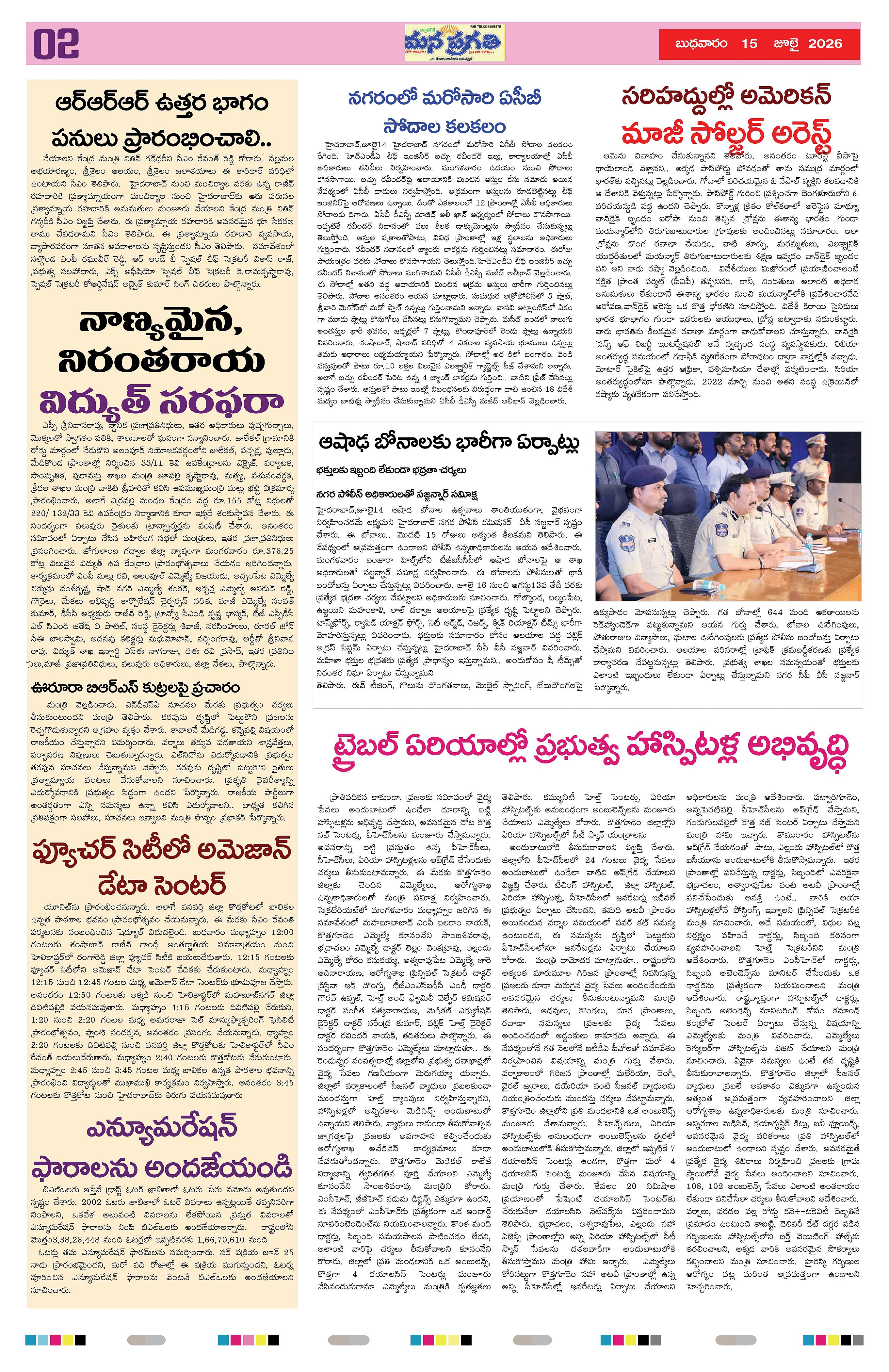 Page 2