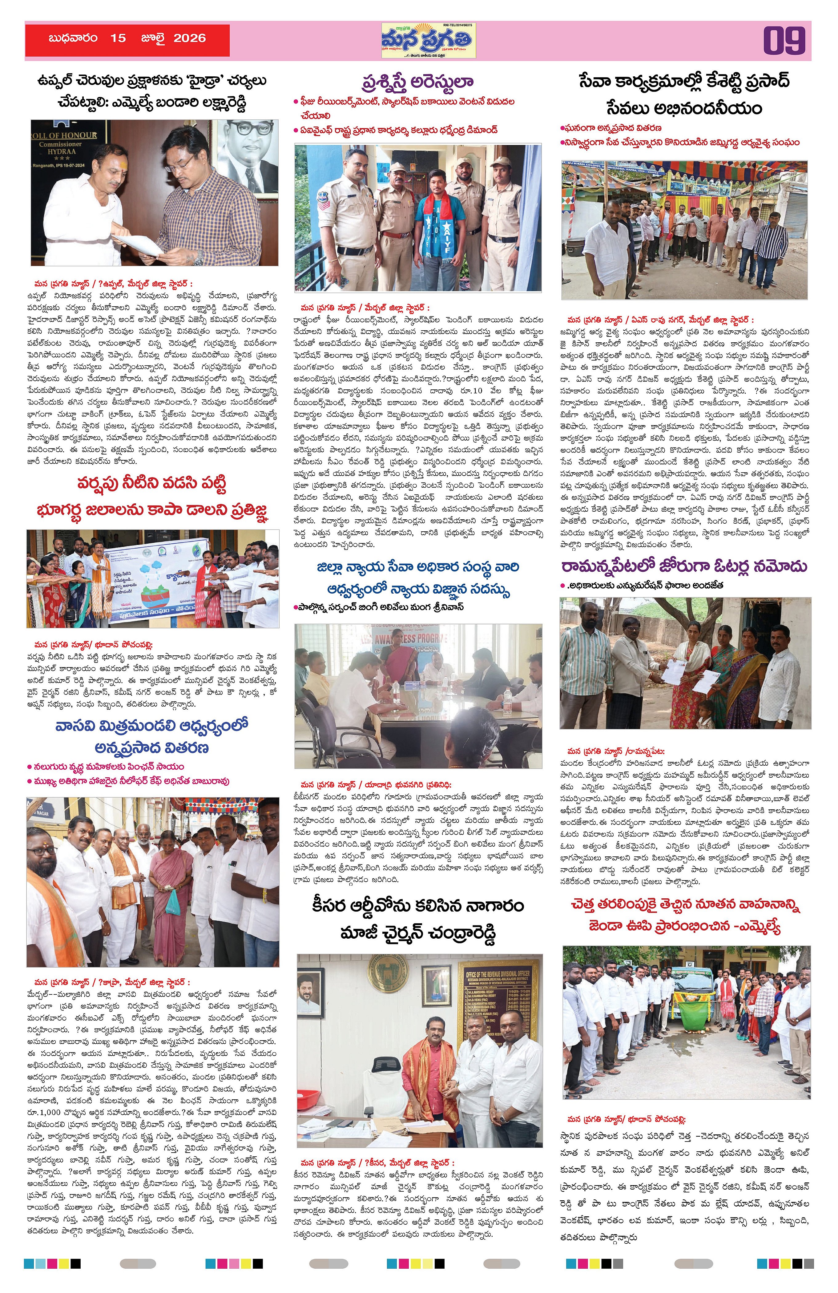 Page 9