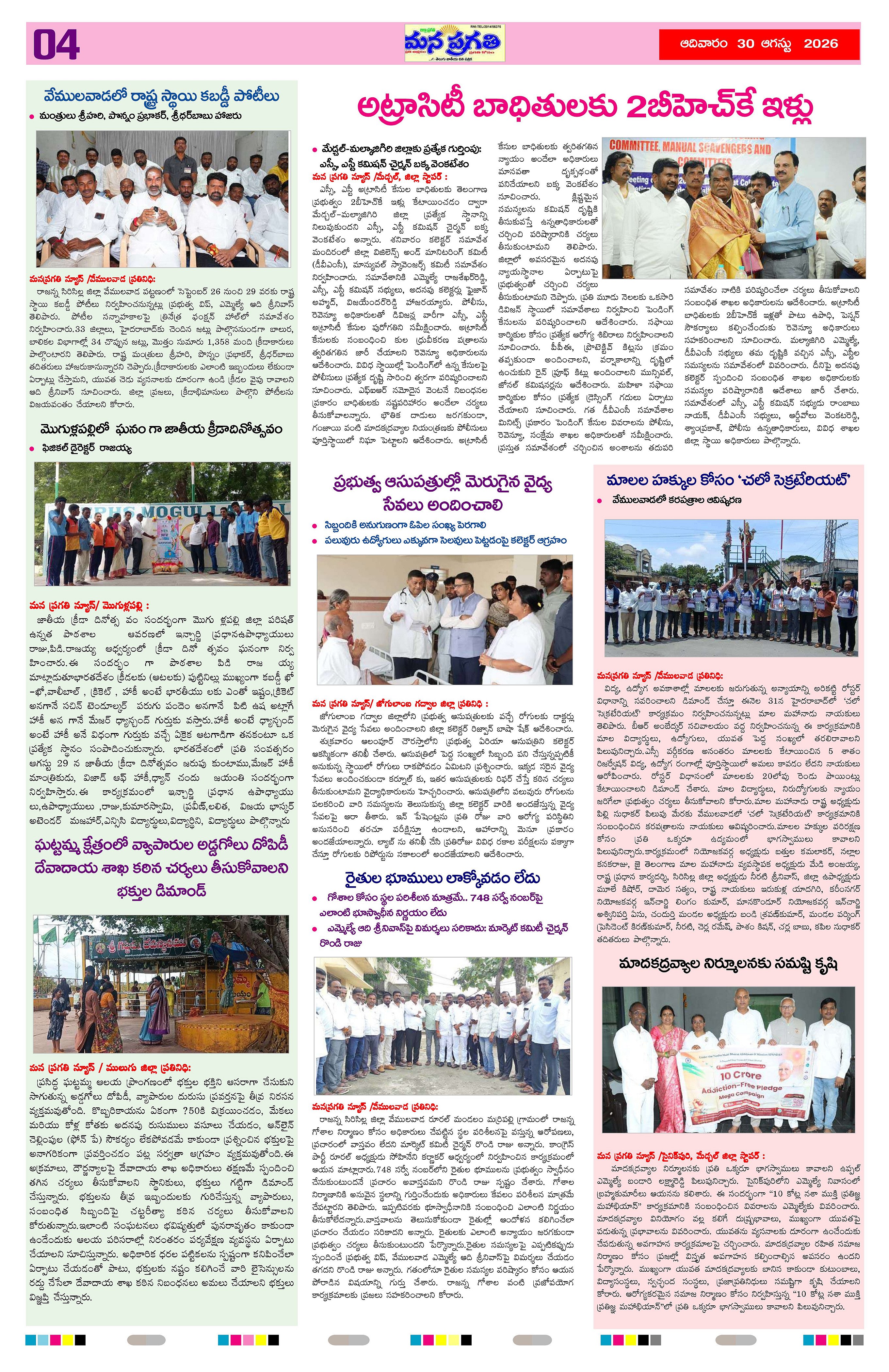 Page 4