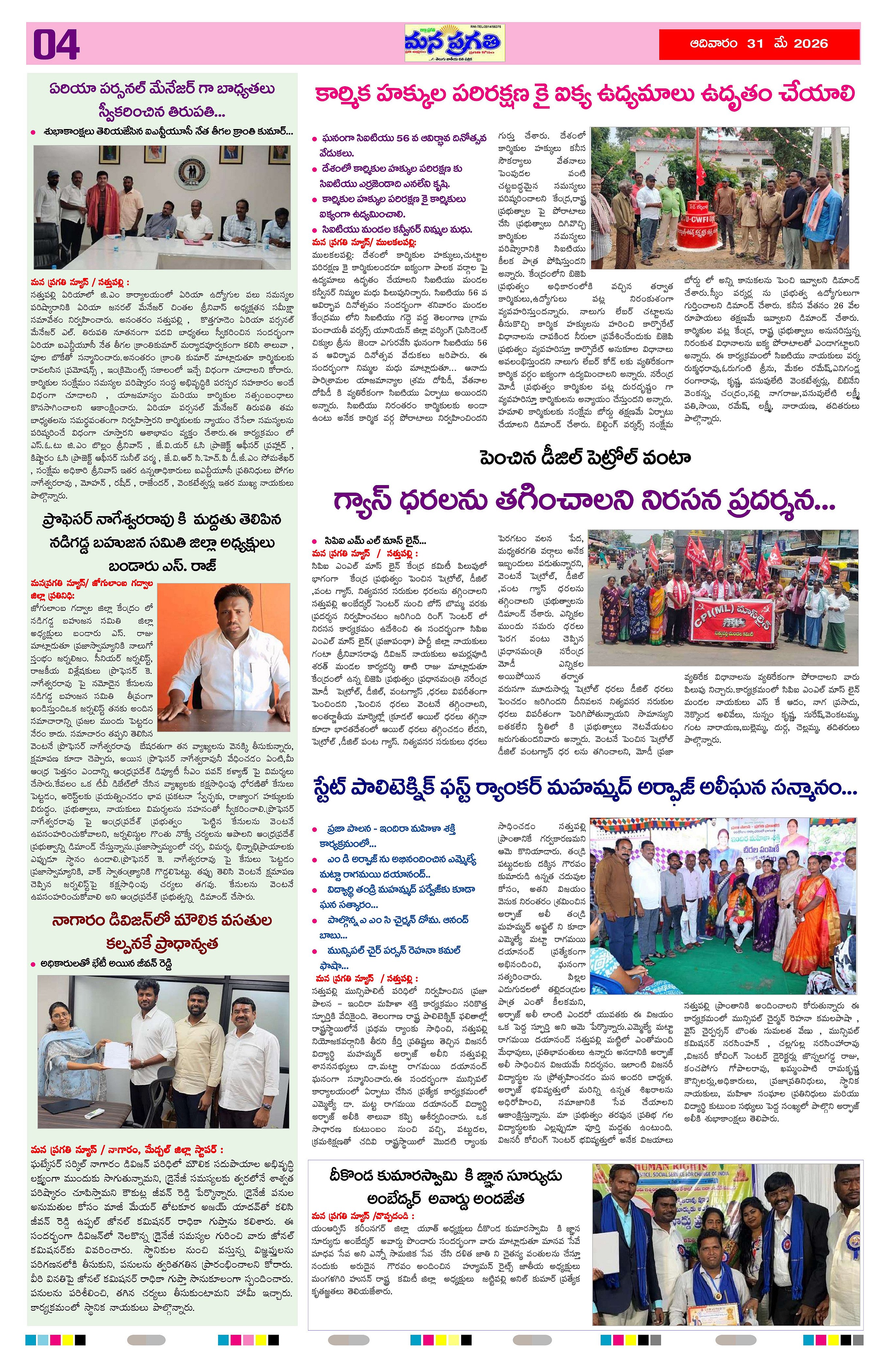 Page 4