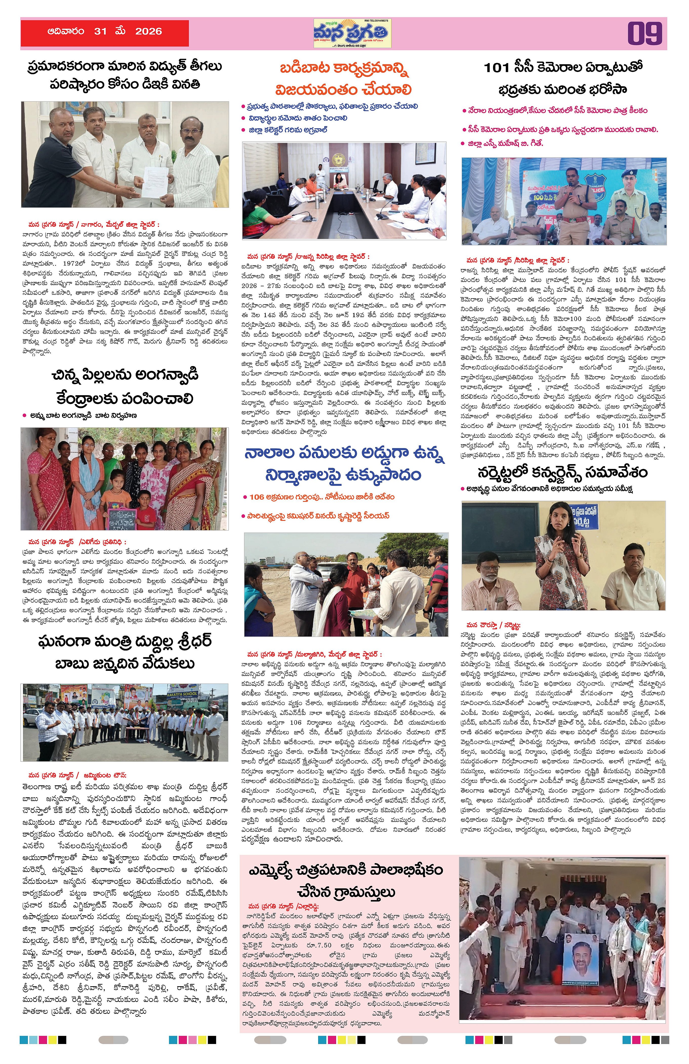 Page 9